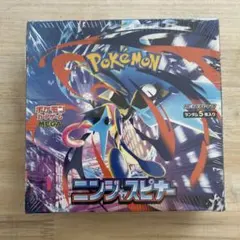 ニンジャスピナー BOX ポケセン産　シュリンク付き