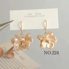 ピアス イヤリング ハンドメイド お花 小ぶり 揺れる ゴールド NO.224