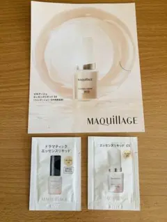 MAQuillAGE マキアージュ エッセンスリキッドEX サンプル各1個