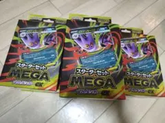 メガゲンガーex スターターセット MEGA Gengar 5個セット - メルカリ