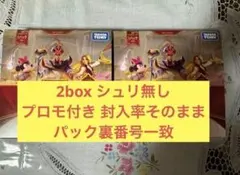 2026年最新】ジャファーの王権の人気アイテム - メルカリ
