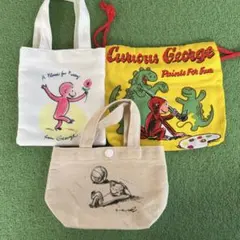 Curious George おさるのジョージ　ミニバッグ＆巾着セット