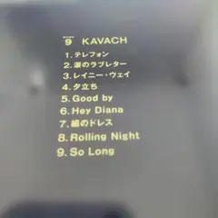 2026年最新】矢沢永吉 カラオケ コレクションの人気アイテム - メルカリ