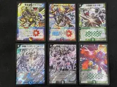 デュエルマスターズ スーパーレア 6枚セット 旧カード