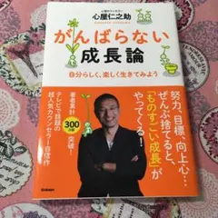 Item thumbnail for item 77f11334-3c69-4b01-a69b-130711f12afa