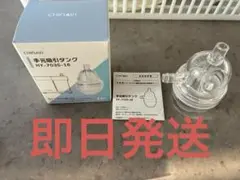 【即日発送】CHINAVI 手元吸引タンク HY-7035-16 スルルーノ