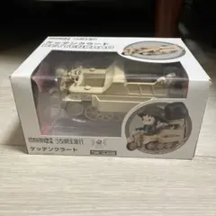 2026年最新】少女終末旅行 ねんどろいどの人気アイテム - メルカリ