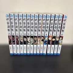 2026年最新】呪術廻戦 ～15巻セットの人気アイテム - メルカリ