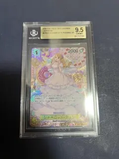 ワンピースカード　シャーロットプリン　スペシャルOP03-112 bgs psa