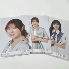 櫻坂46 小田倉麗奈 まとめ売り 封入 ヨリ チュウ