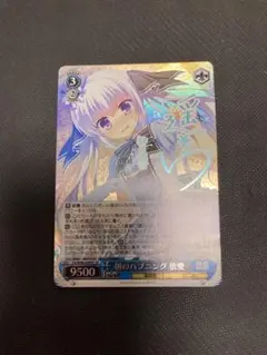 SP 久田イズナ サイン ヴァイスシュヴァルツ ブルーアーカーブ