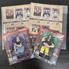 一番くじ　ワンピース　赤髪海賊団
