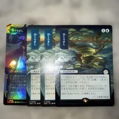 2026年最新】目くらまし foilの人気アイテム - メルカリ