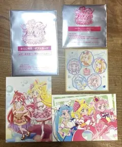 映画キミとアイドルプリキュア特典　ポストカード2枚　色紙風カード1枚