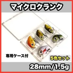 gonta様 リクエスト 4点 まとめ商品