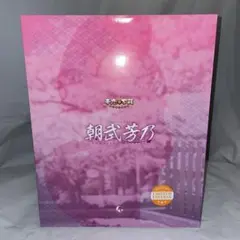 2025年最新】千恋*万花 朝武芳乃の人気アイテム - メルカリ