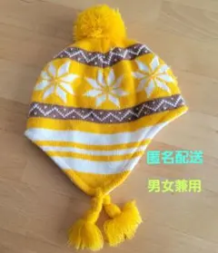 【早い者勝ち】 ポンポン付きキッズニット帽