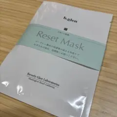 b.glen Reset Mask 1枚入のサムネイル