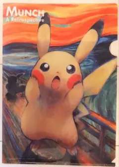 【新品未開封】ポケモン　ムンク展　クリアファイル　5種類セット 新品未開封】ポケモン ムンク展 クリアファイル 5種類セット