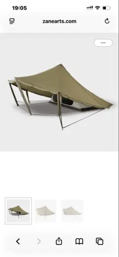 2025年最新】ゼインアーツ ウータの人気アイテム - メルカリ