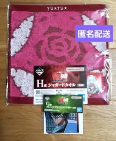 一番くじ 幽遊白書 タオル フレークプリズムステッカー