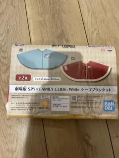 SPY×FAMILY CODE: White ケープブランケット 赤色
