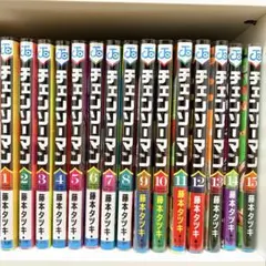 2025年最新】チェンソーマン15巻の人気アイテム - メルカリ