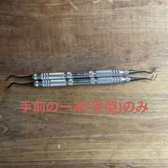 【中古品】 YDM 上顎用 下顎用 フラスコ 中古品】 YDM 上顎用 下顎用 フラスコ USED☆YDM プレスと