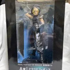 FINAL FANTASY VII REMAKE クラウド フィギュア