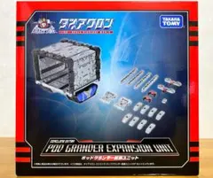 2025年最新】ポッドグランダー 拡張ユニットの人気アイテム - メルカリ