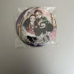 鬼滅の刃　原画展　コレクション缶バッジ第6弾　竈門炭治郎&禰豆子