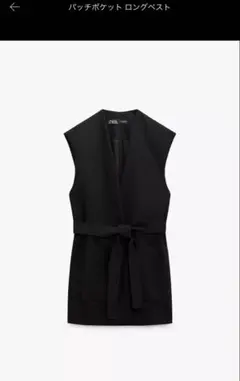 値下げ　ZARA ブラック ノースリーブジャケット、ジレ