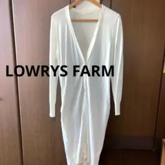 LOWRYS FARM★ロングカーディガン★白