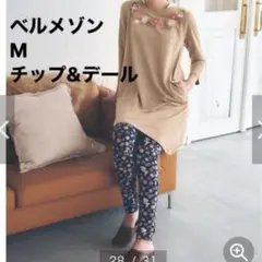 新品M 重ね着風チュニック長袖パジャマ　チップ&デール　ディズニー　ベルメゾン