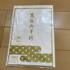 Item thumbnail for item bcbd9581-7597-464f-a111-78368ed4cd00