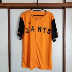 読売ジャイアンツ ユニホーム