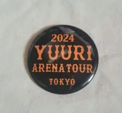 2026年最新】優里くじの人気アイテム - メルカリ