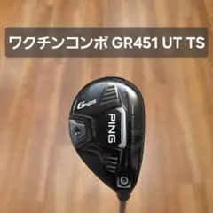 2025年最新】PING g425 ユーティリティ 2uの人気アイテム - メルカリ