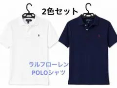 Polo Ralph Lauren ポロシャツ 2色セット
