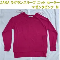 ZARA ザラ ラグランスリーブ クルーネック ハイゲージニット セーター M