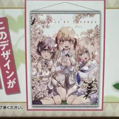 カッコウの許嫁　一番くじ A賞　掛式アートポスター