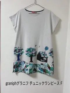 graniphグラニフ チュニックワンピース サイズFのサムネイル