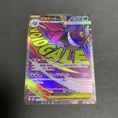 2026年最新】コレクションファイル ゲンガーの人気アイテム - メルカリ