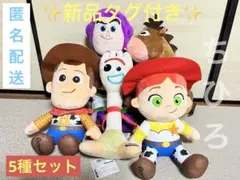 トイ・ストーリー ぬいぐるみ ウッディ バズ ジェシー ブルズアイ フォーキーのサムネイル