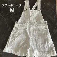 ホワイト　オーバーオール