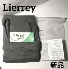 Lierrey グレー キャミソール
