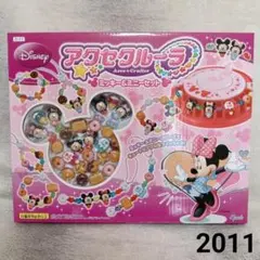 未開封　2011 Disney　アクセクルーラ　ミッキー＆ミニーセット　入手困難
