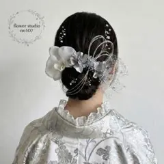 胡蝶蘭髪飾り　銀×銀　成人式髪飾り　卒業式髪飾り　和装髪飾り　袴　和装　振り袖