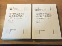 Item thumbnail for item 706c17c9-0f16-441d-86c0-dbdc86fbb075