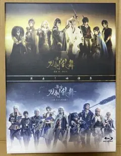 舞台 刀剣乱舞 蔵出し映像集-義伝 暁の独眼竜/ジョ伝 三つら星刀語り篇-